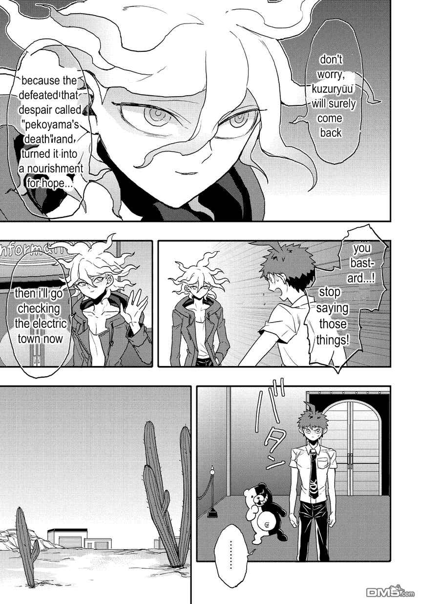 Page 6 Chapter 16 Danganronpa 2: Ultimate Luck and Hope and Despair