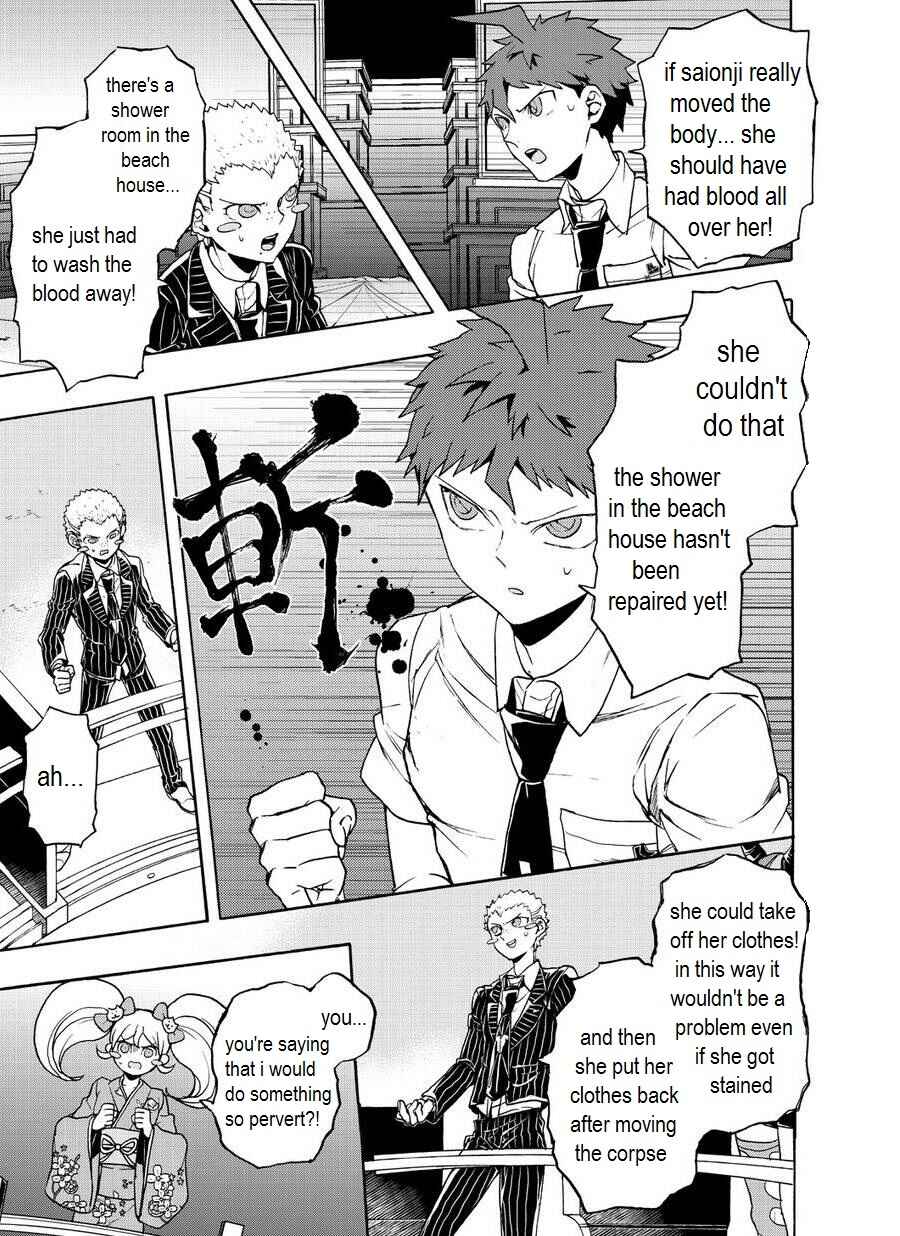 Page 3 Chapter 13 Danganronpa 2: Ultimate Luck and Hope and Despair