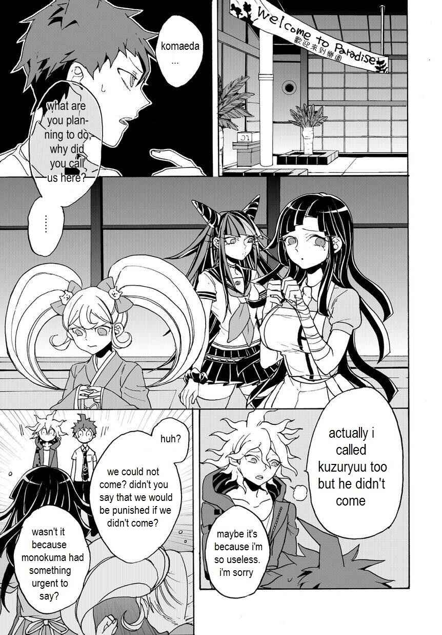 Page 7 Chapter 11 Danganronpa 2: Ultimate Luck and Hope and Despair