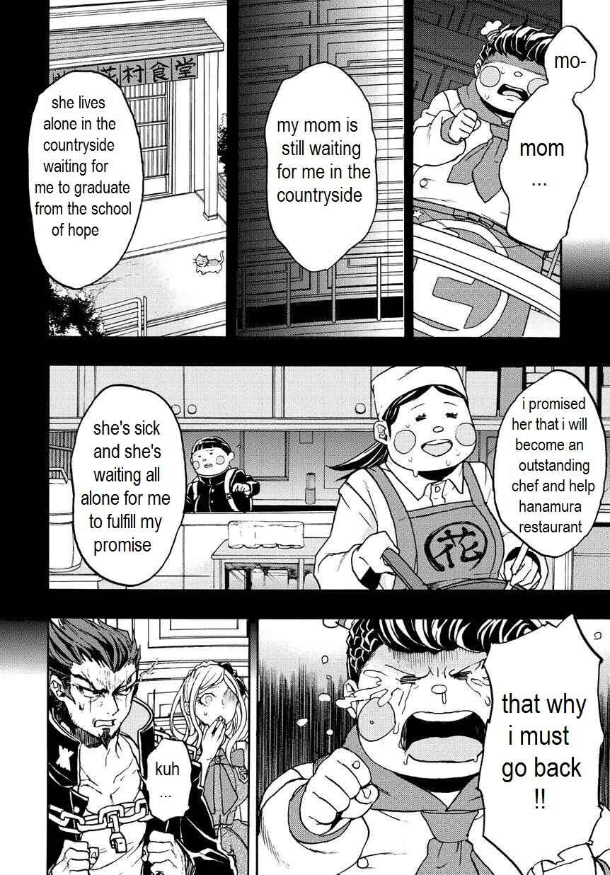 Page 5 Chapter 8 Danganronpa 2: Ultimate Luck and Hope and Despair