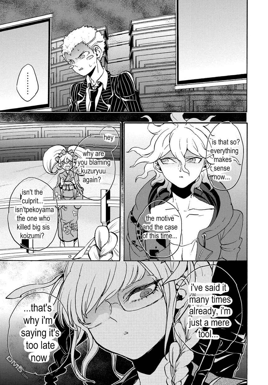 Page 1 Chapter 15 Danganronpa 2: Ultimate Luck and Hope and Despair