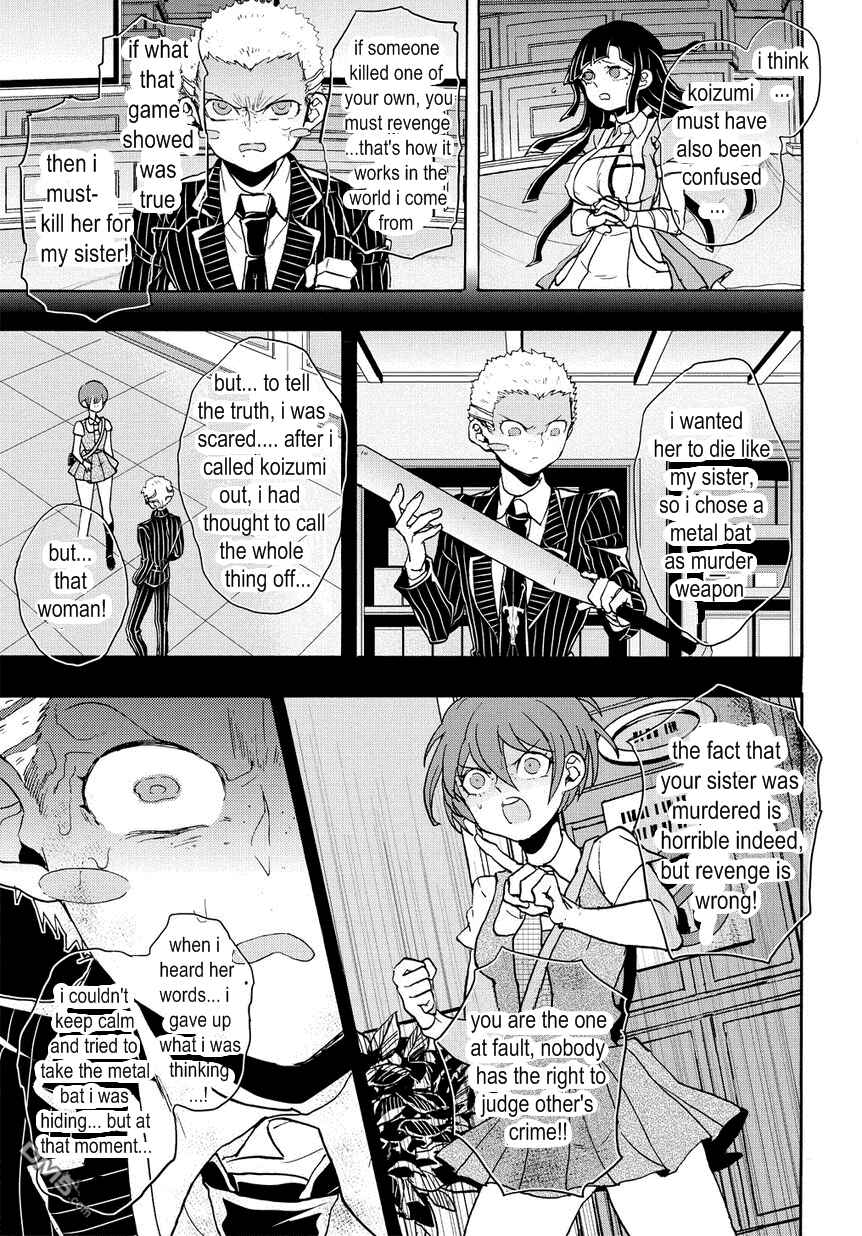 Page 7 Chapter 15 Danganronpa 2: Ultimate Luck and Hope and Despair
