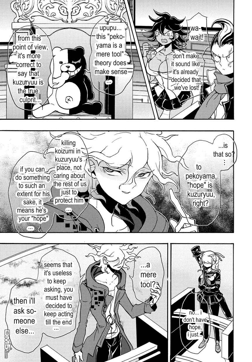 Page 9 Chapter 15 Danganronpa 2: Ultimate Luck and Hope and Despair
