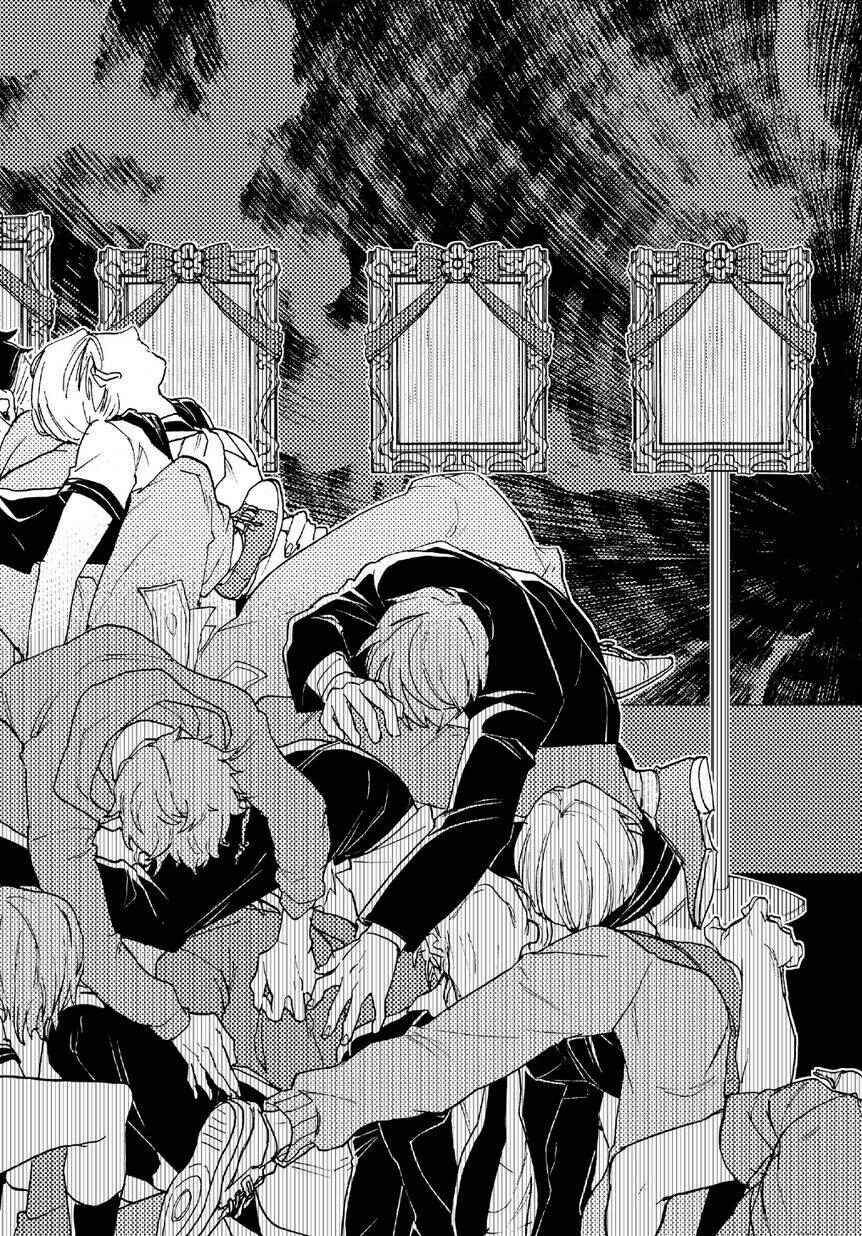 Page 10 Chapter 10 Danganronpa 2: Ultimate Luck and Hope and Despair