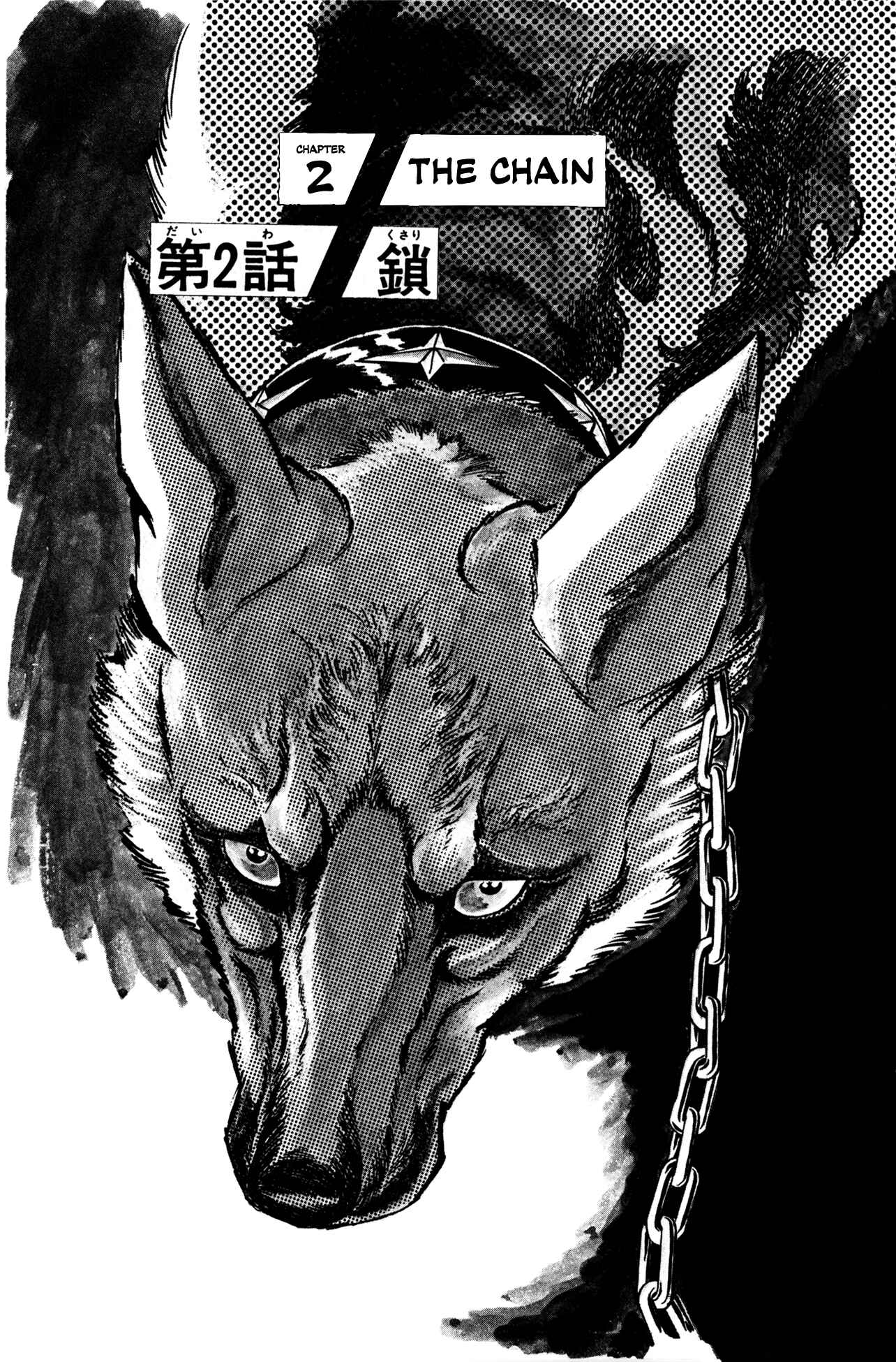 Page 1 Chapter 2 Woll