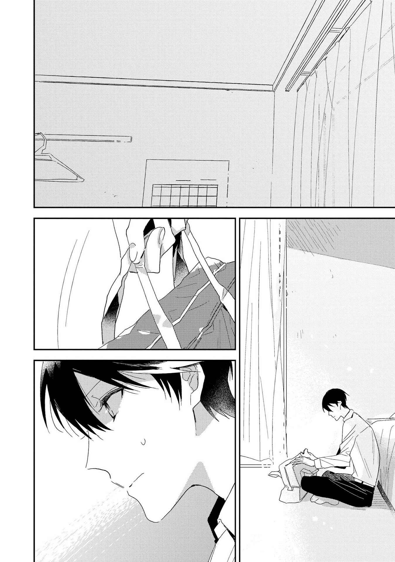 Page 3 Chapter 3 My Sweet Garden