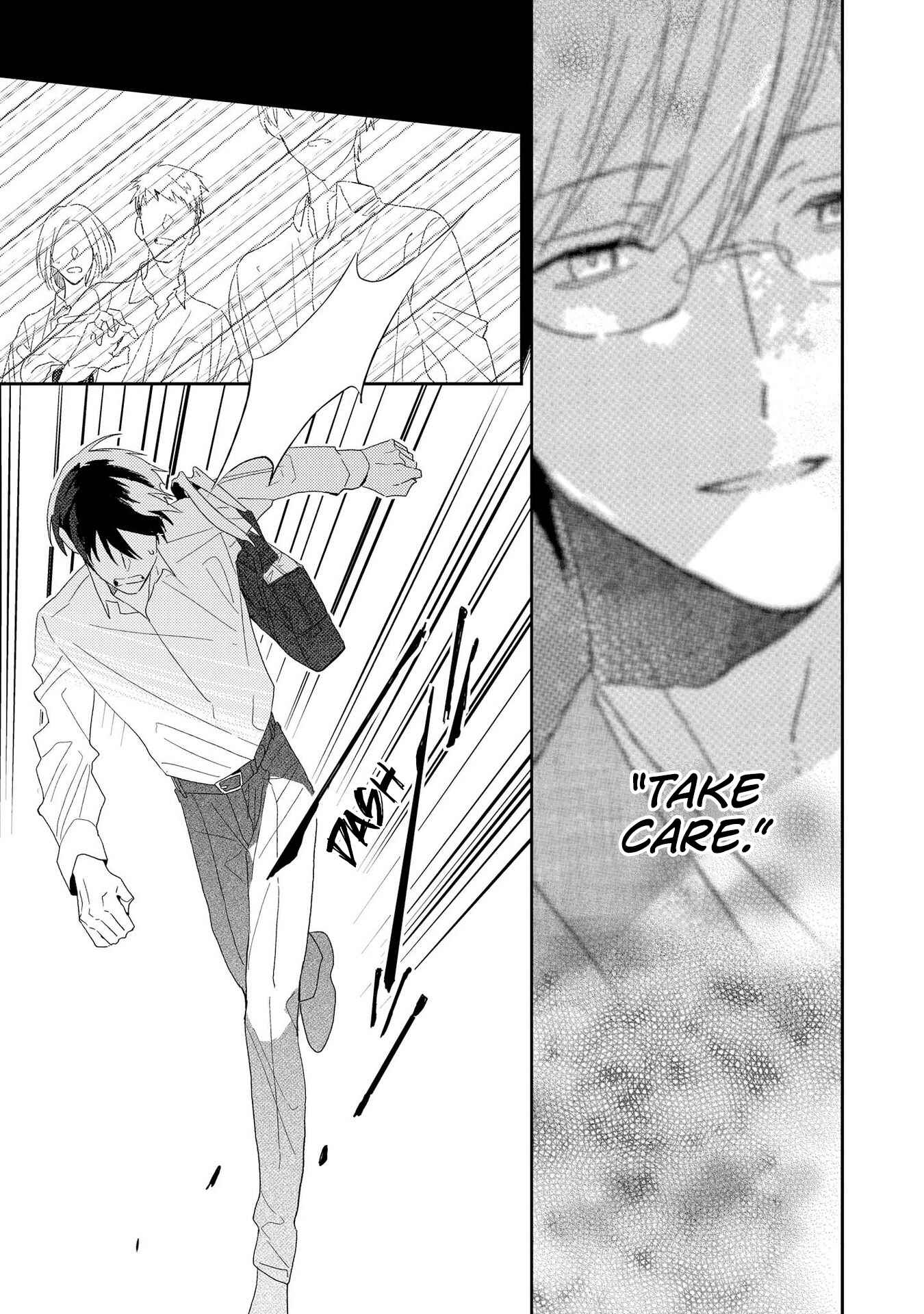 Page 7 Chapter 3 My Sweet Garden