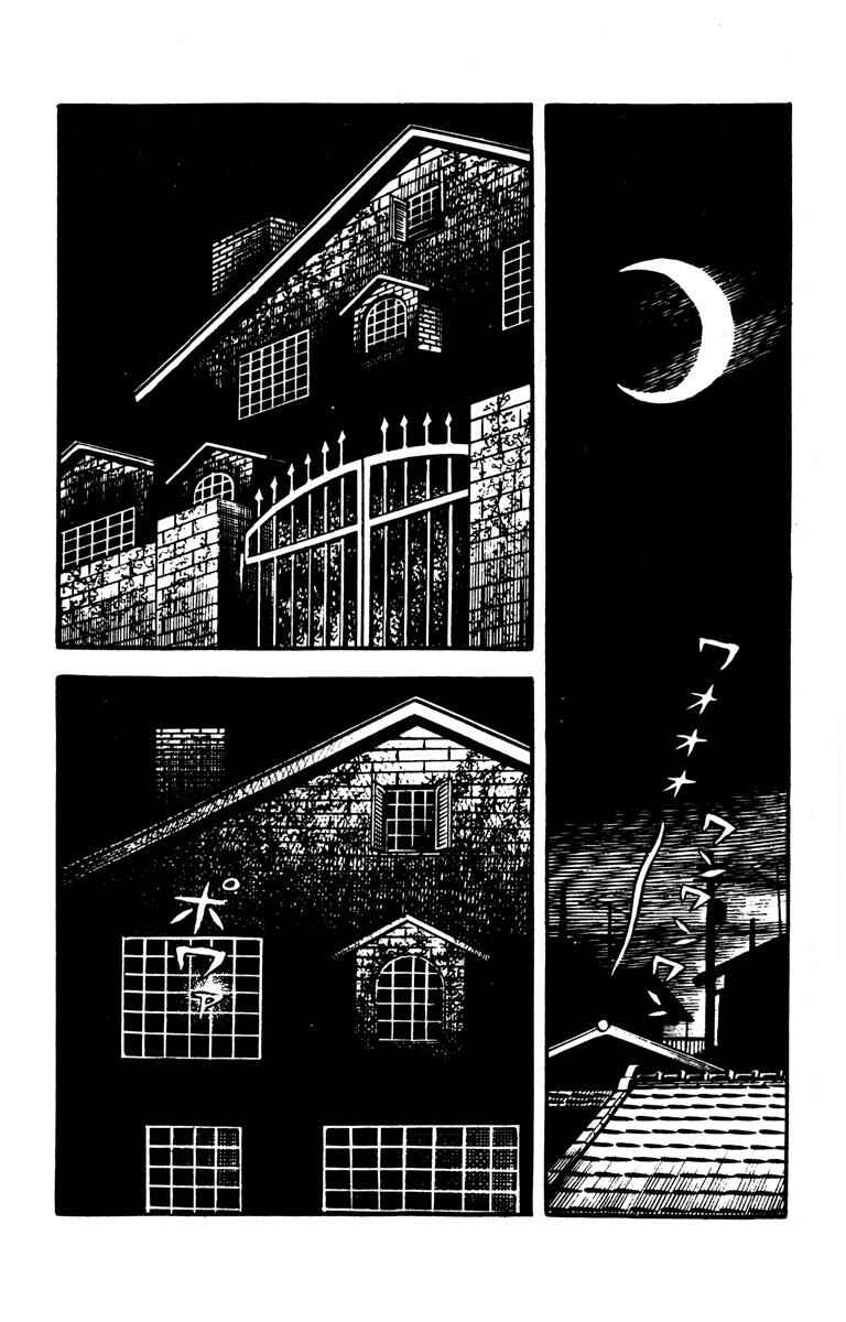 Page 106 Chapter Unknown_aff0 The Bloody Mansion