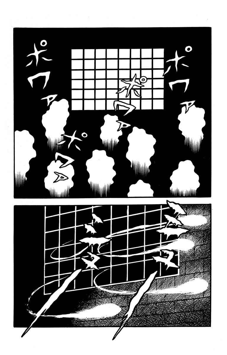 Page 109 Chapter Unknown_aff0 The Bloody Mansion