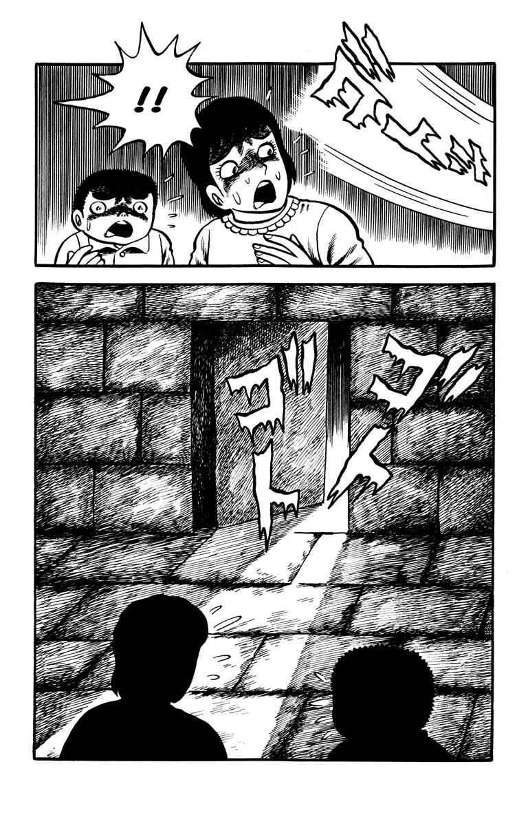 Page 126 Chapter Unknown_aff0 The Bloody Mansion