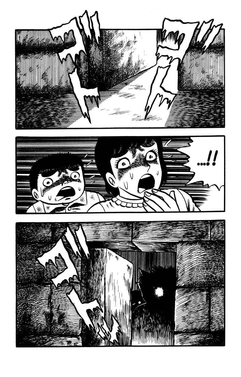 Page 127 Chapter Unknown_aff0 The Bloody Mansion