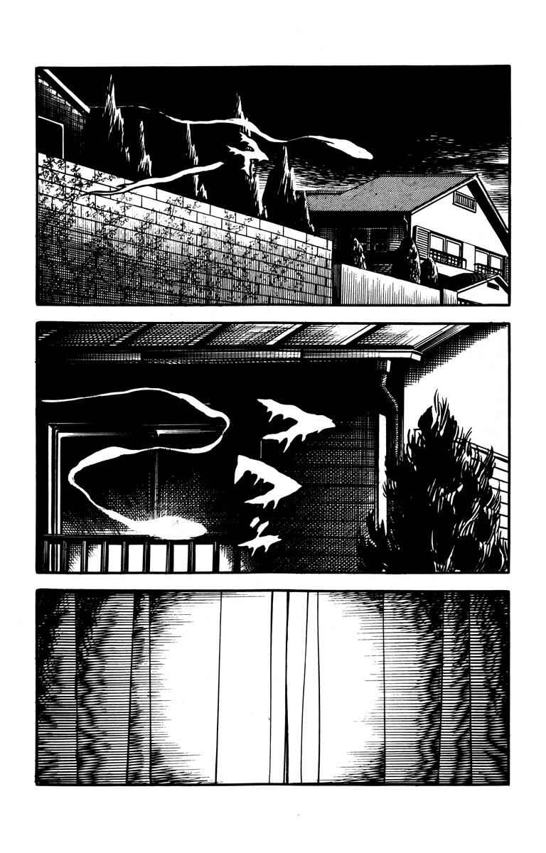 Page 30 Chapter Unknown_aff0 The Bloody Mansion