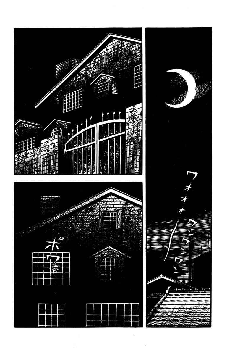 Page 48 Chapter Unknown_aff0 The Bloody Mansion
