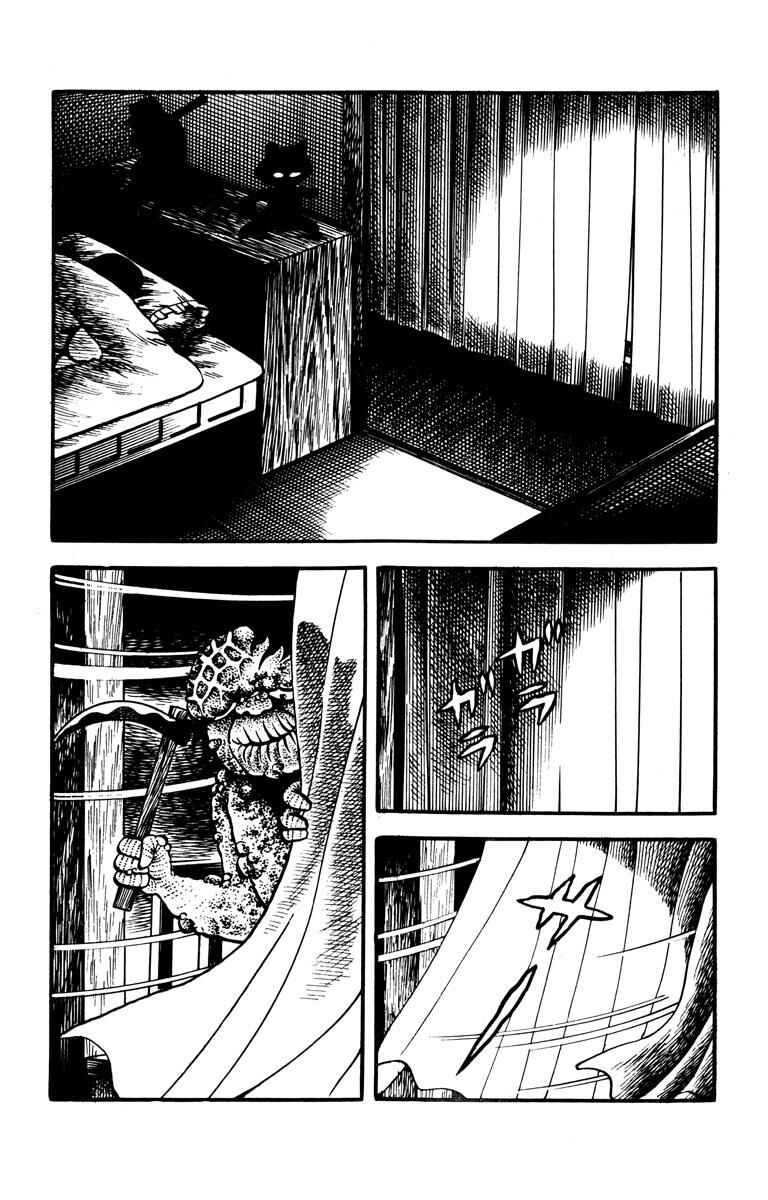 Page 50 Chapter Unknown_aff0 The Bloody Mansion