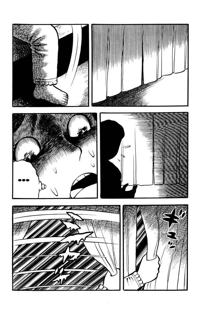 Page 53 Chapter Unknown_aff0 The Bloody Mansion