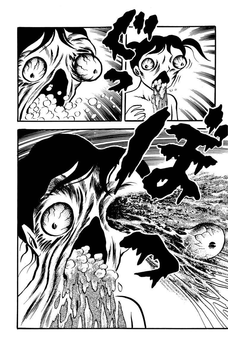 Page 92 Chapter Unknown_aff0 The Bloody Mansion