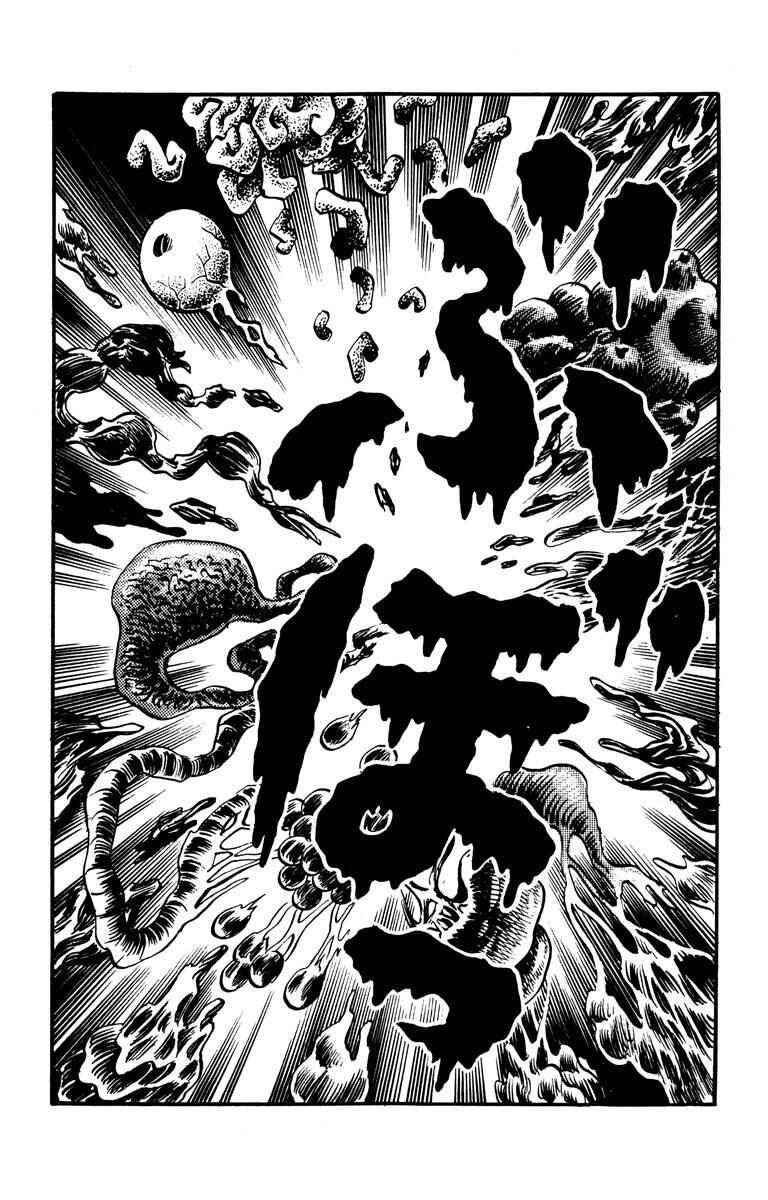 Page 94 Chapter Unknown_aff0 The Bloody Mansion
