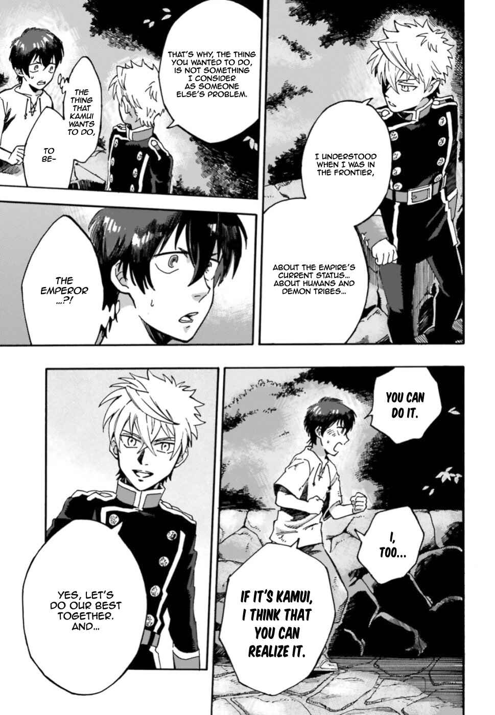 Page 14 Chapter 2 Maou no Utsuwa