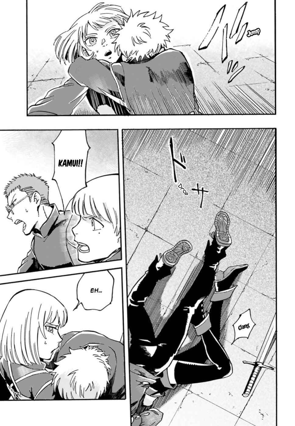 Page 26 Chapter 2 Maou no Utsuwa