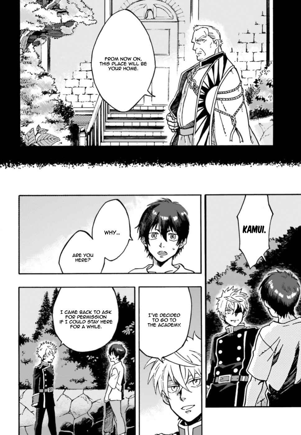 Page 5 Chapter 2 Maou no Utsuwa