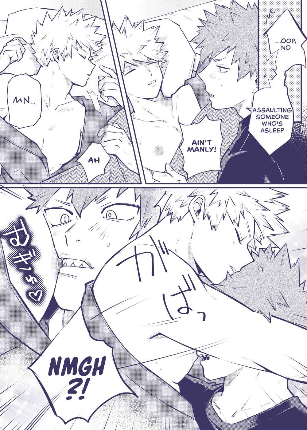 Page 13 Chapter Unknown_14d0 Boku no Hero Academia - Tsukiattenai Kiribaku ga doukyo suru hanashi (Doujinshi)