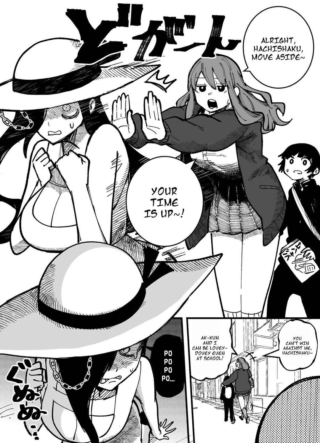 Page 2 Chapter 4 Hachishaku-sama VS Giant Woman