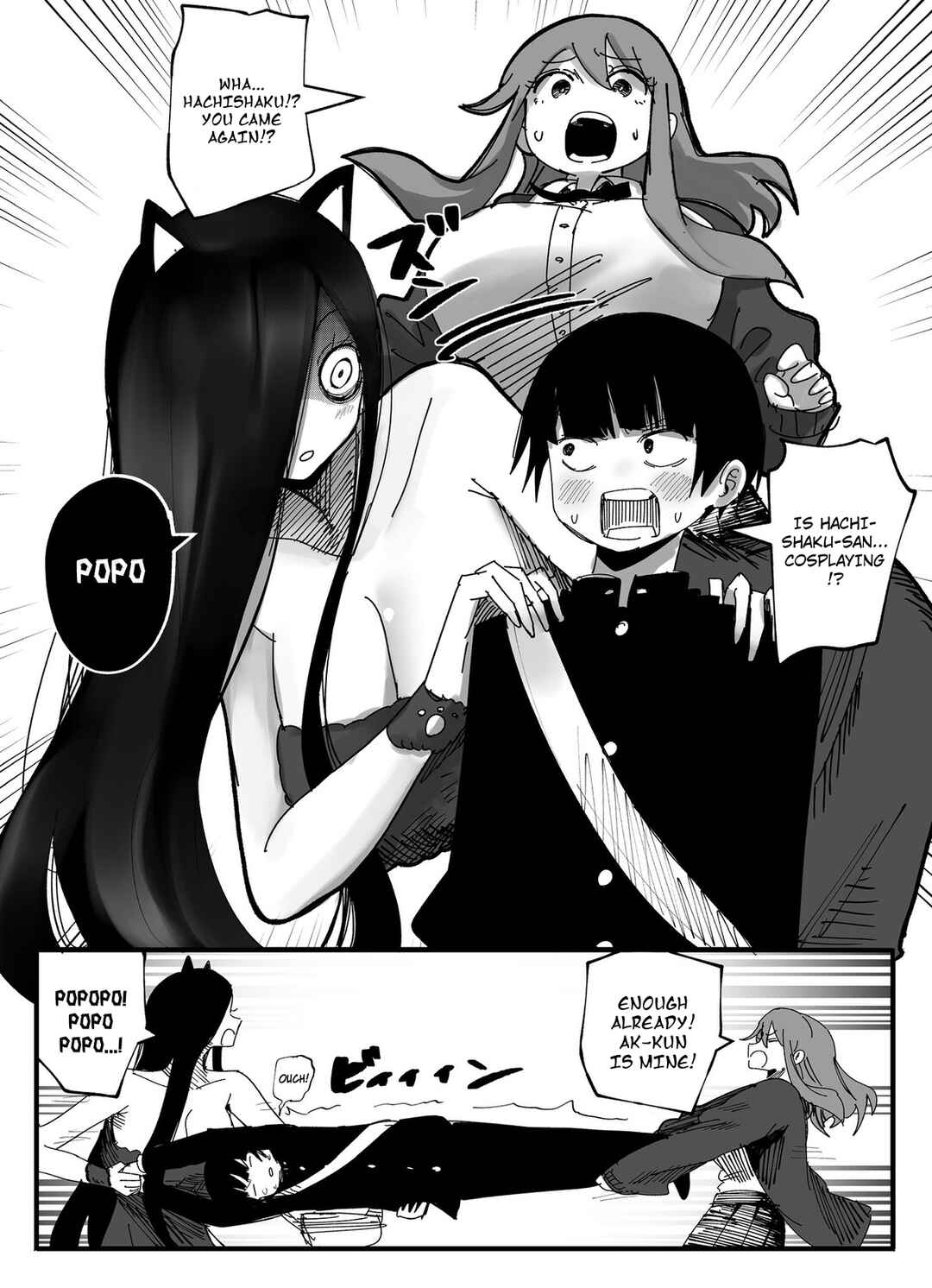 Page 2 Chapter 3 Hachishaku-sama VS Giant Woman