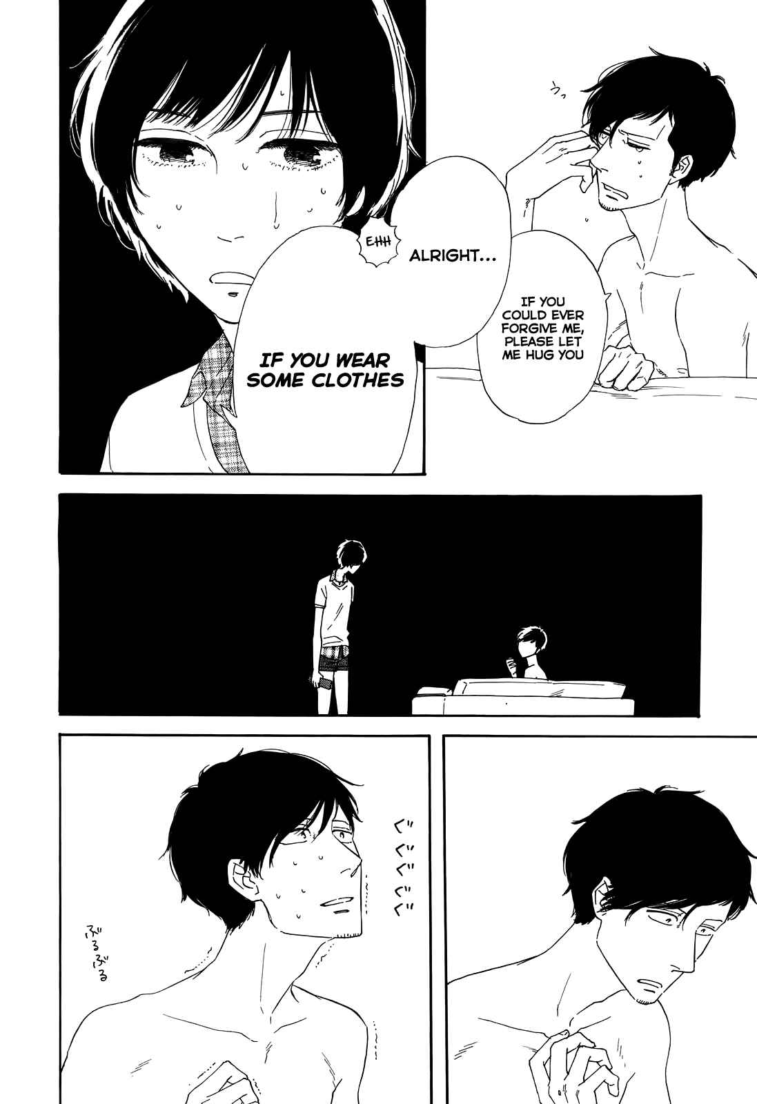Page 12 Chapter 5 Dont Cry, Girl ♥