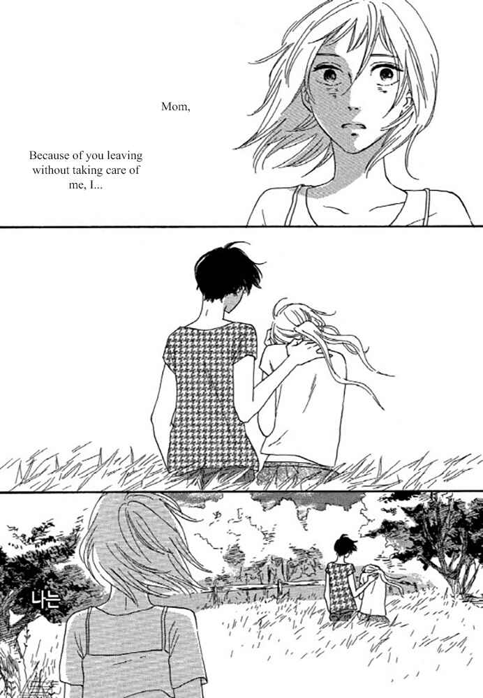 Page 9 Chapter 7.2 Dont Cry, Girl ♥