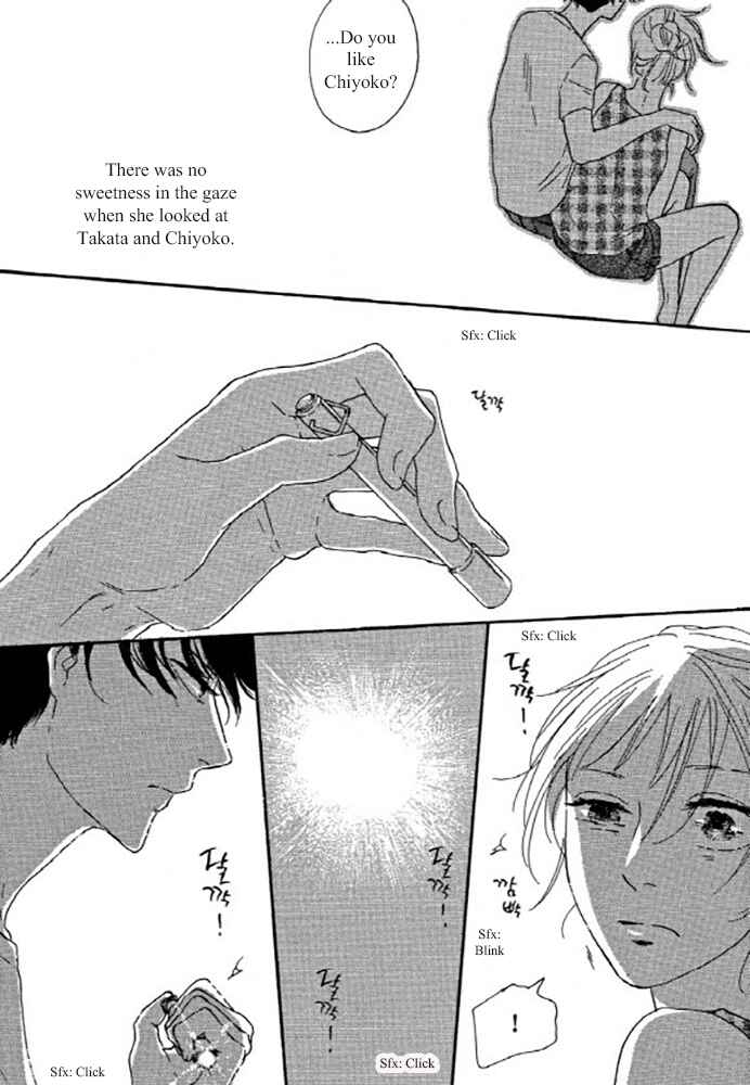 Page 24 Chapter 7.1 Dont Cry, Girl ♥
