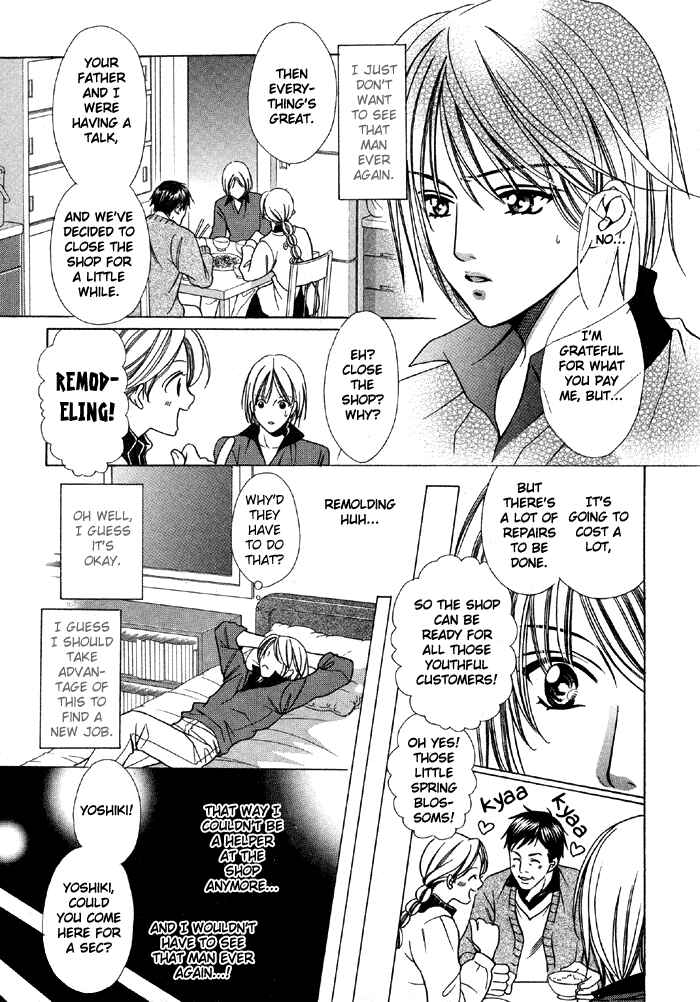 Page 11 Chapter Unknown_deb3 Muteki na Okyakusama