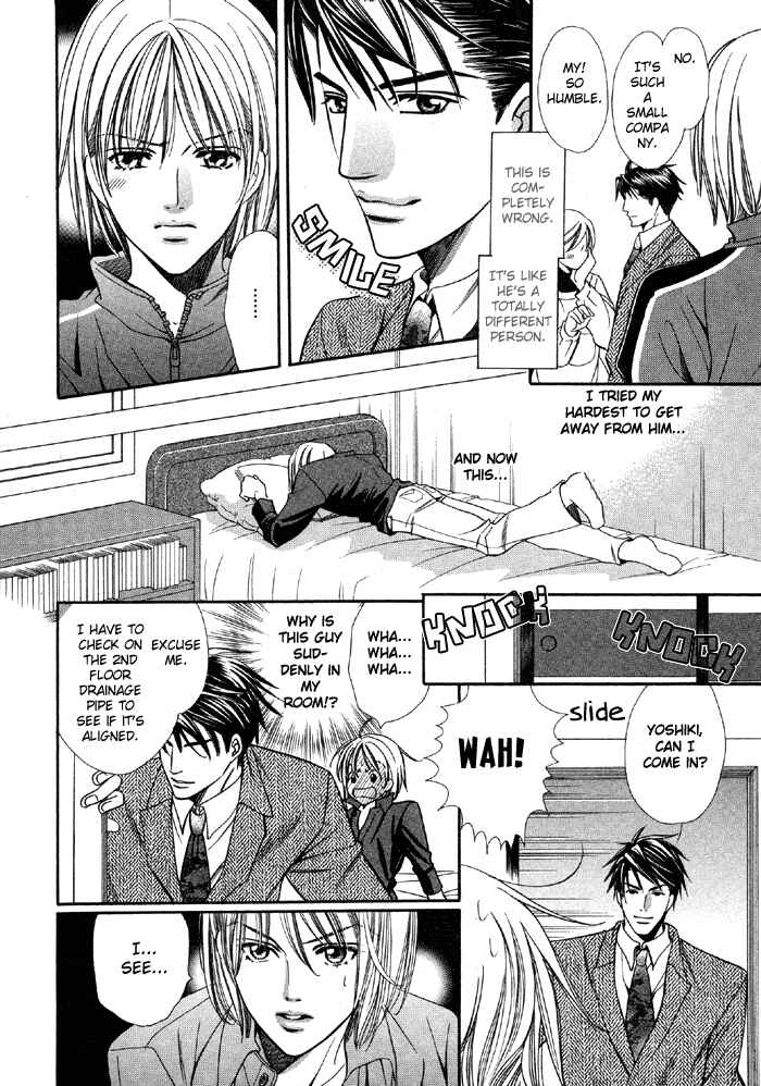 Page 14 Chapter Unknown_deb3 Muteki na Okyakusama