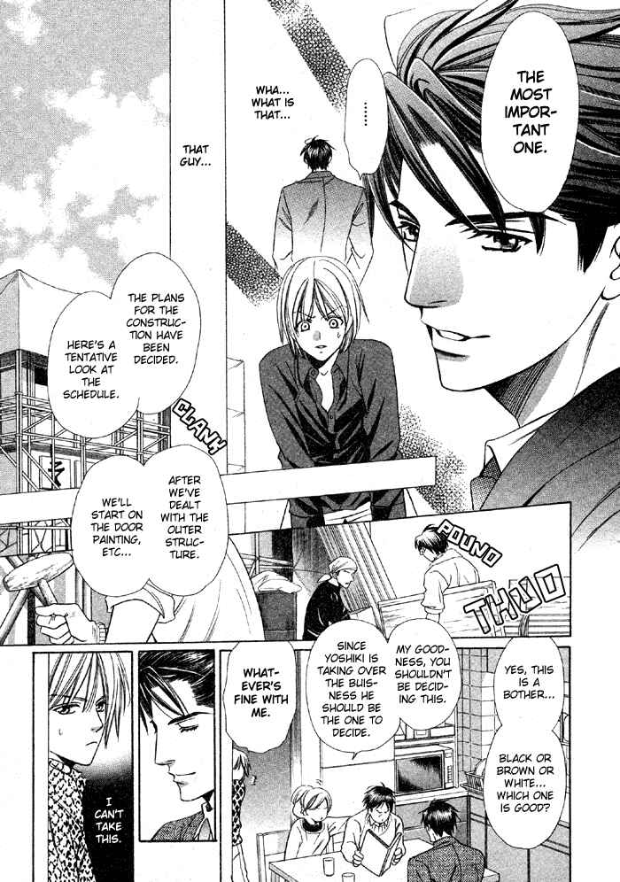 Page 17 Chapter Unknown_deb3 Muteki na Okyakusama