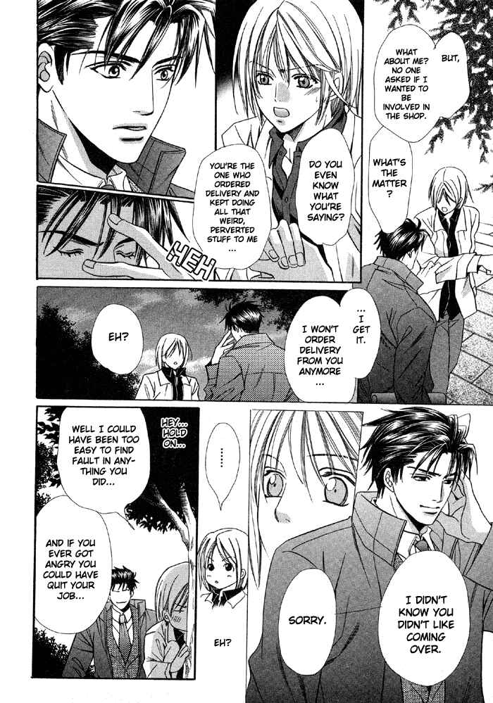 Page 22 Chapter Unknown_deb3 Muteki na Okyakusama