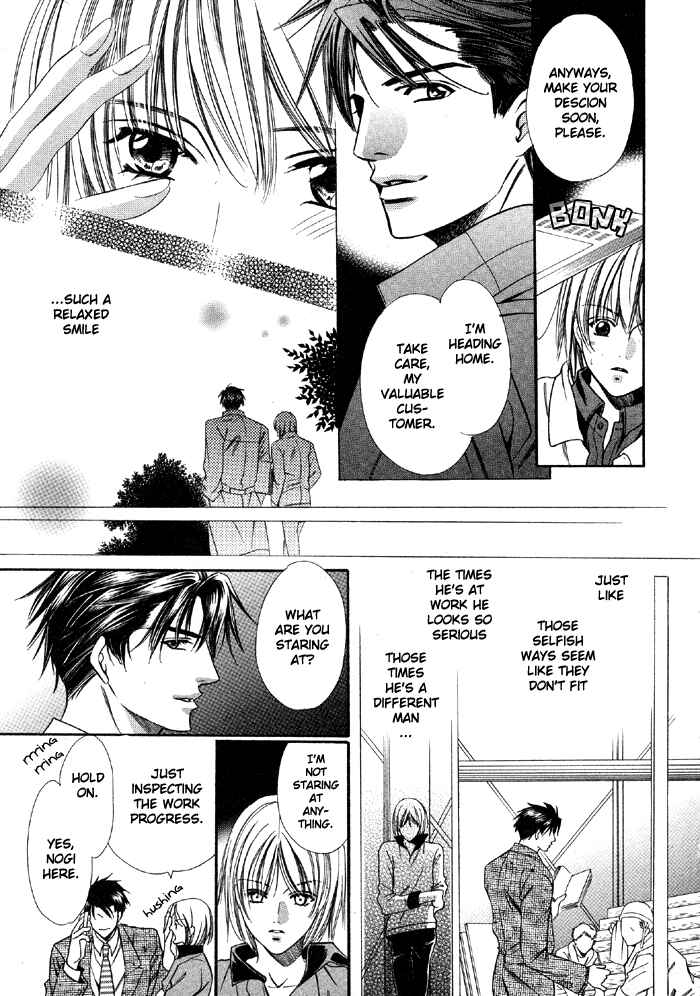 Page 23 Chapter Unknown_deb3 Muteki na Okyakusama