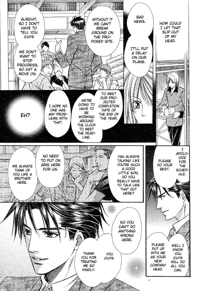 Page 25 Chapter Unknown_deb3 Muteki na Okyakusama