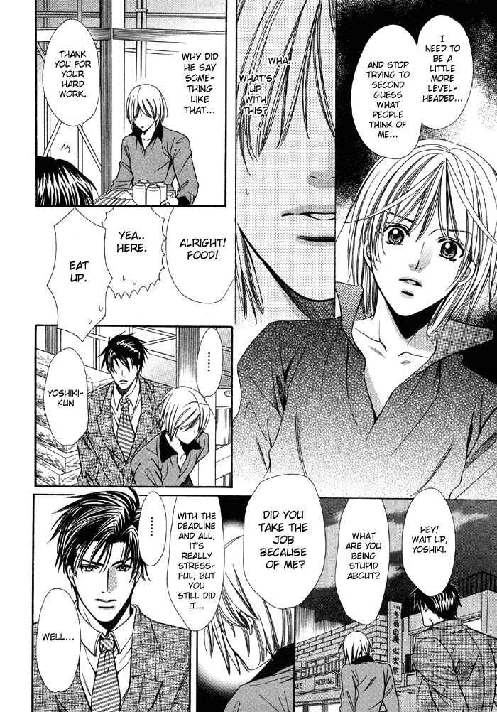 Page 26 Chapter Unknown_deb3 Muteki na Okyakusama