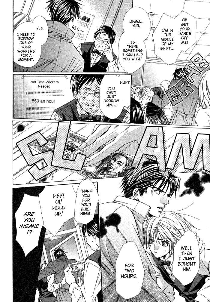Page 32 Chapter Unknown_deb3 Muteki na Okyakusama