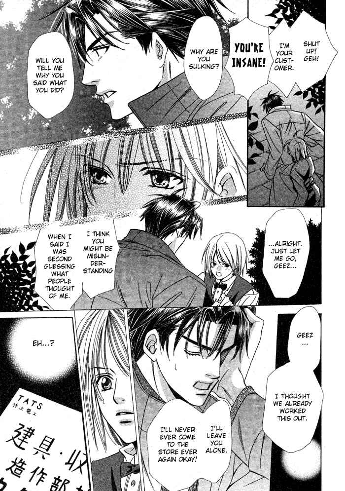 Page 33 Chapter Unknown_deb3 Muteki na Okyakusama
