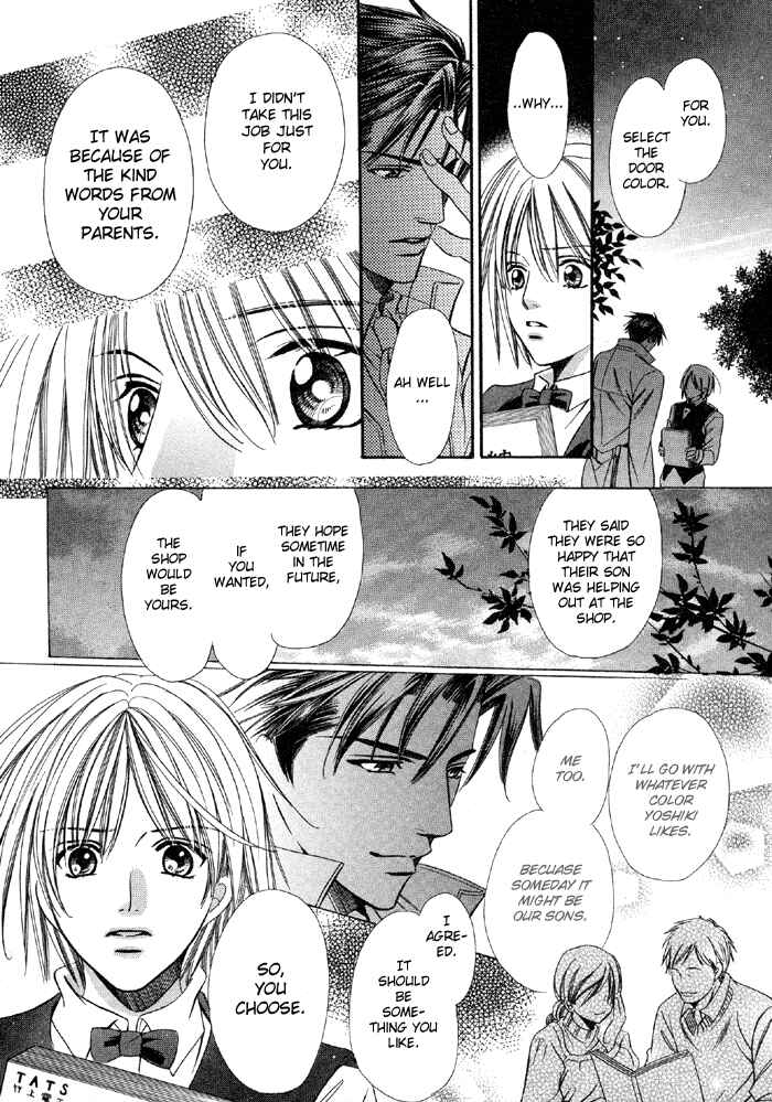 Page 34 Chapter Unknown_deb3 Muteki na Okyakusama
