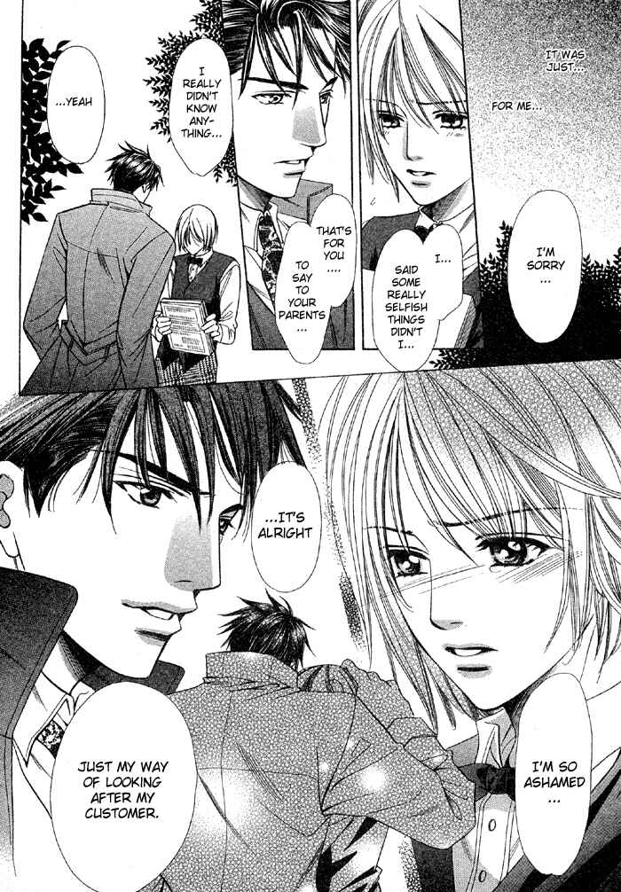 Page 36 Chapter Unknown_deb3 Muteki na Okyakusama