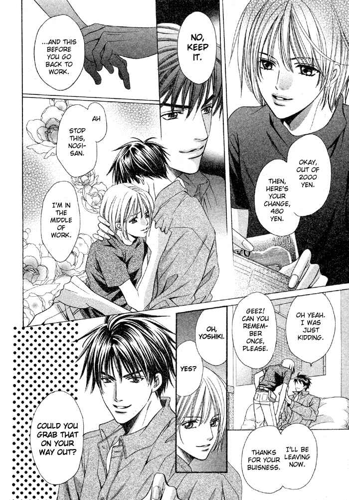 Page 4 Chapter Unknown_deb3 Muteki na Okyakusama