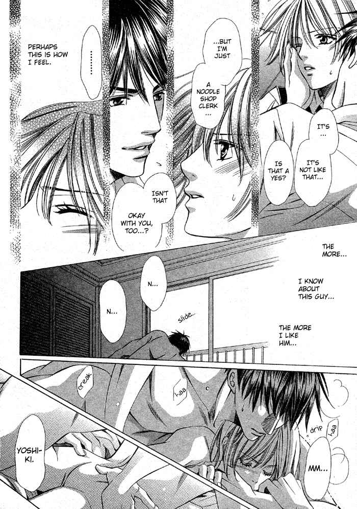 Page 40 Chapter Unknown_deb3 Muteki na Okyakusama
