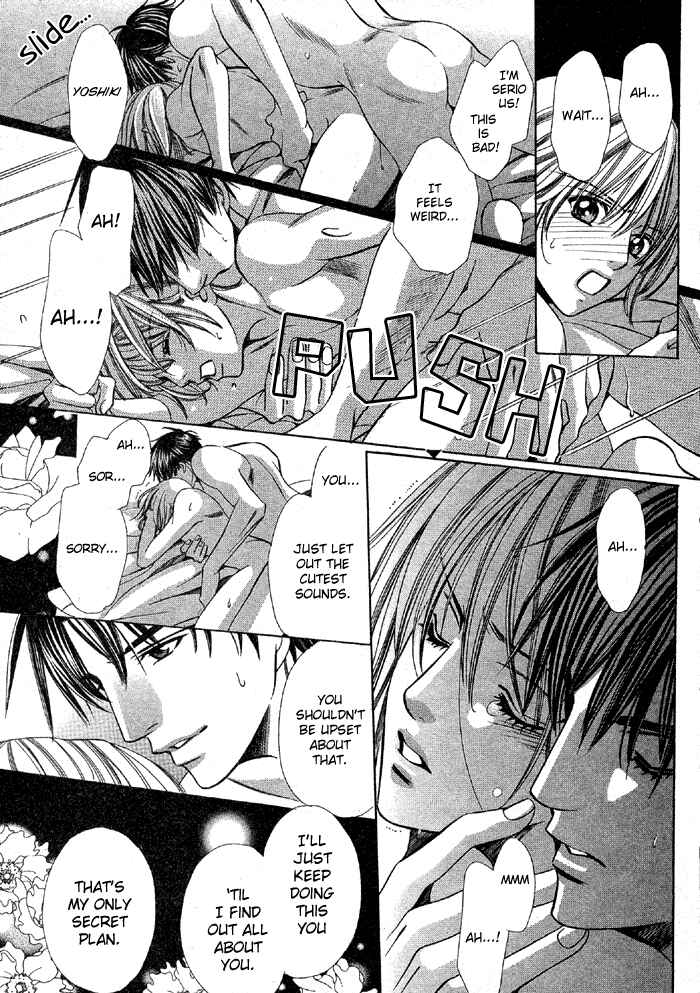 Page 41 Chapter Unknown_deb3 Muteki na Okyakusama