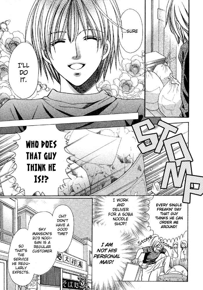 Page 5 Chapter Unknown_deb3 Muteki na Okyakusama