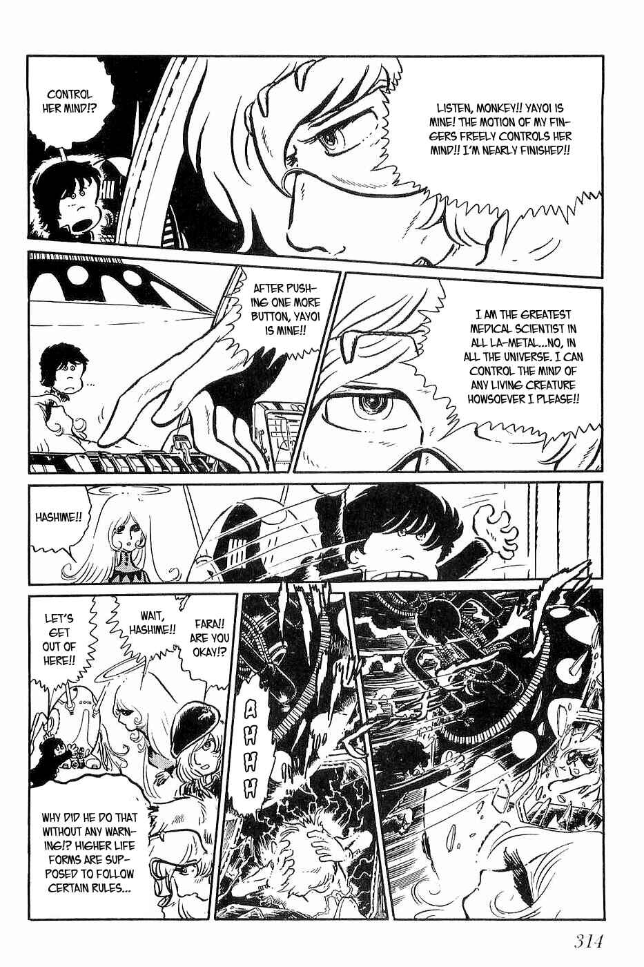 Page 12 Chapter 34 Queen Millennia
