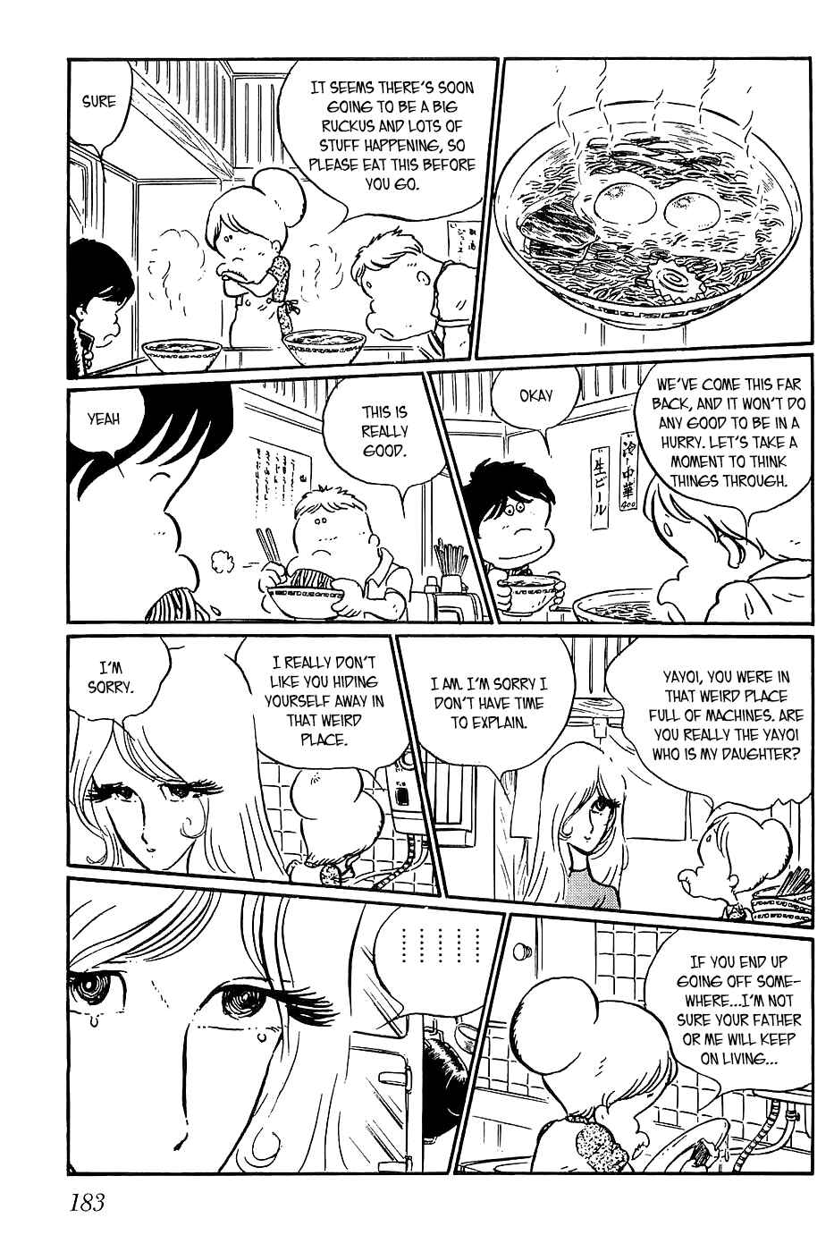 Page 3 Chapter 7 Queen Millennia