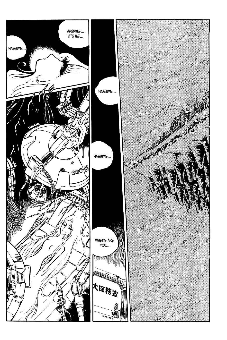 Page 10 Chapter 23 Queen Millennia