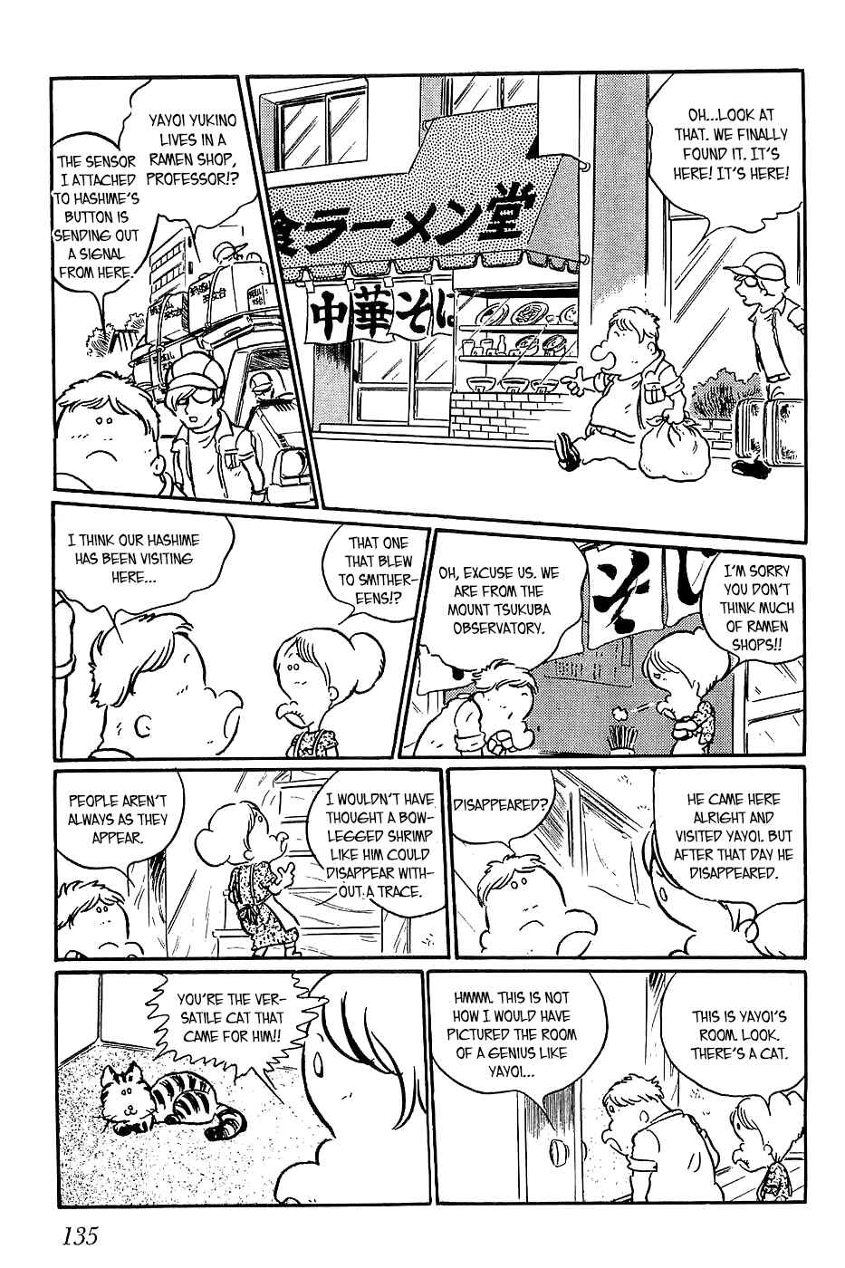 Page 15 Chapter 5 Queen Millennia