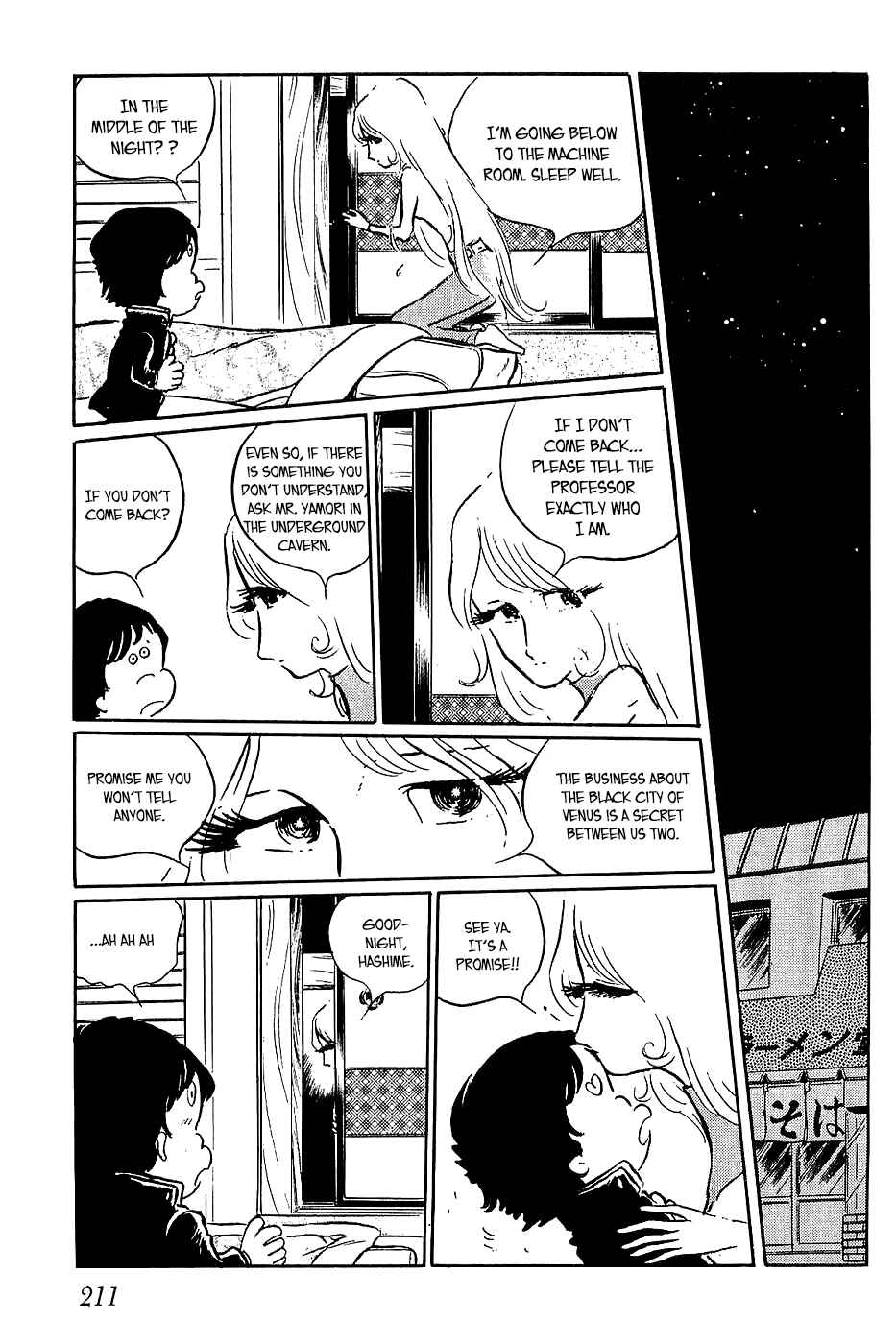 Page 1 Chapter 8 Queen Millennia